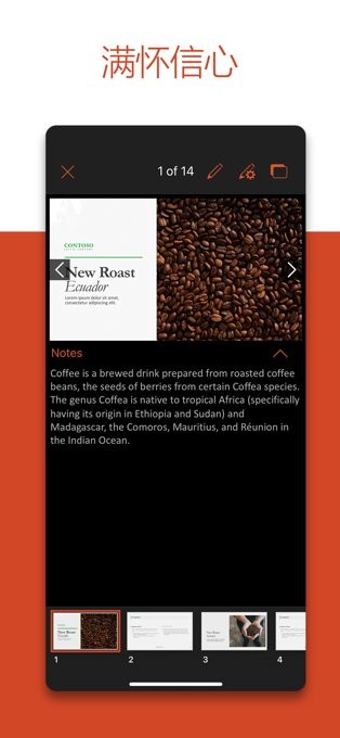 苹果Microsoft PowerPoint