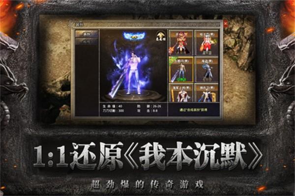 祖 玛 传 奇 手 机 版