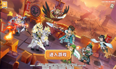 勇士对决：积木军团