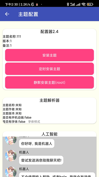 小米主题壁纸新版本国际版