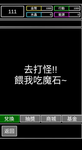 无职转生-挂机勇者