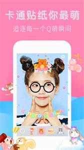 wecut特效相机 wecut特效相机