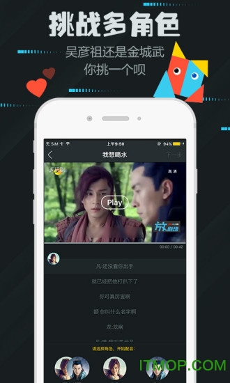 玩剧