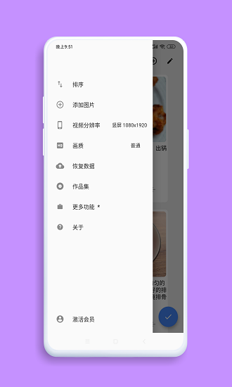 视说新语 视说新语