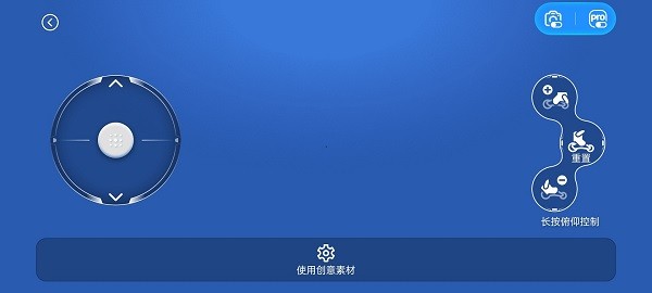 loona机器人 loona机器人