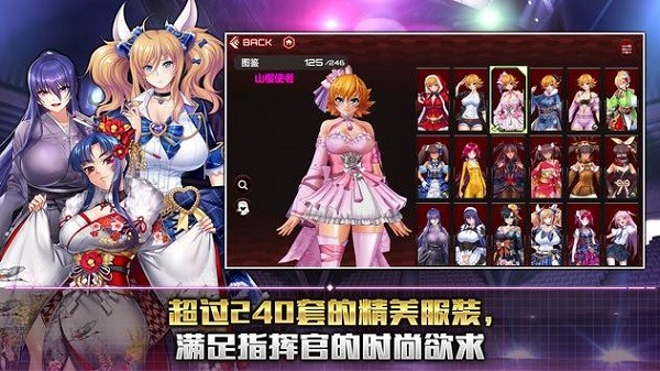 action对魔忍官方最新版