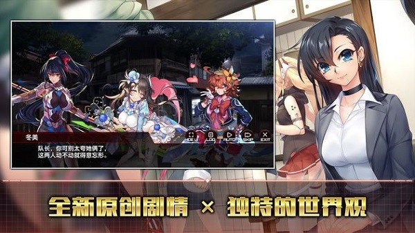 action对魔忍官方最新版