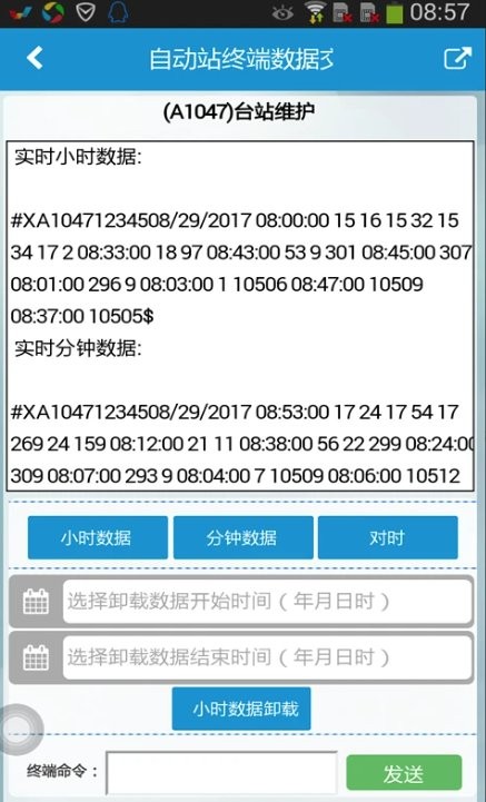 自动站小m 自动站小m