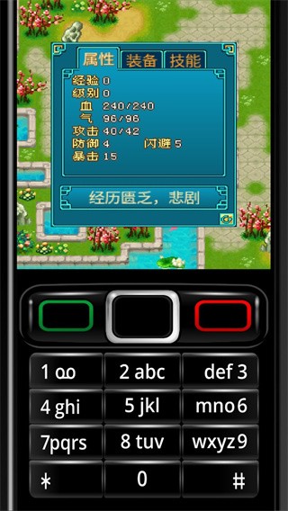 本大爷的青葱岁月 本大爷的青葱岁月