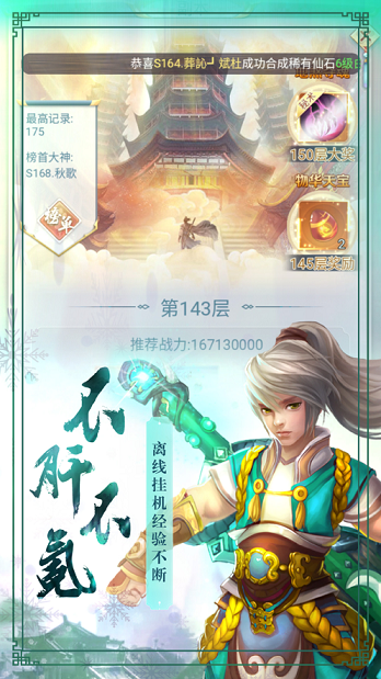 醉揽美人