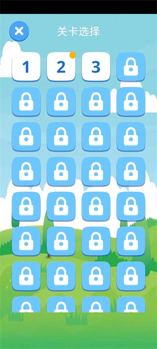 羊了个羊了个羊