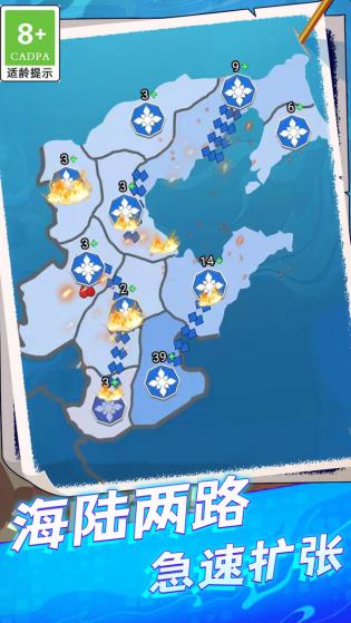 帝国策略模拟器 帝国策略模拟器