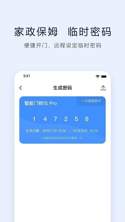 vlink客户端