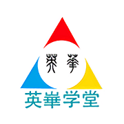 英华学堂 英华学堂