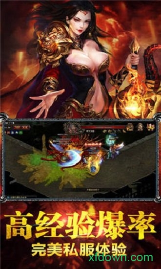 龙门神途
