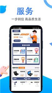 啄木鸟电脑维修