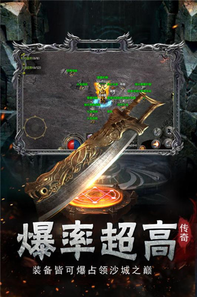 单 职 业 冰 雪 高 爆 版 本