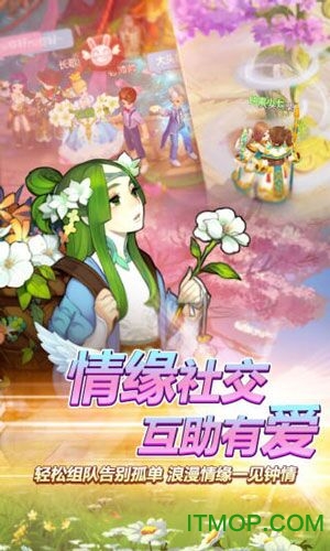 自由幻想华为手游