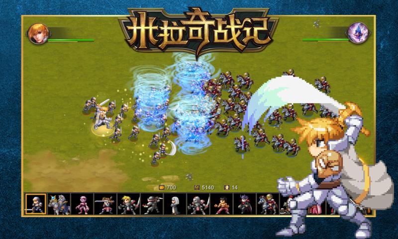 米拉奇战记小游戏 米拉奇战记小游戏