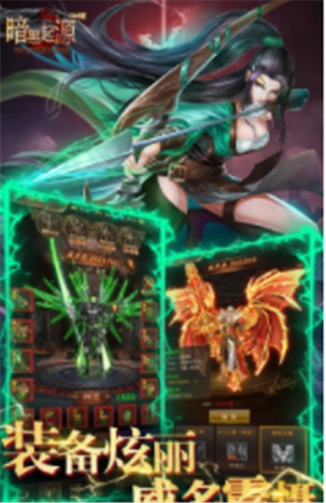 暗 黑 起 源 打 金 版