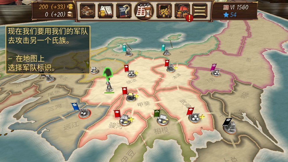 幕府帝国无限金币版 2.0.1全地图解锁版