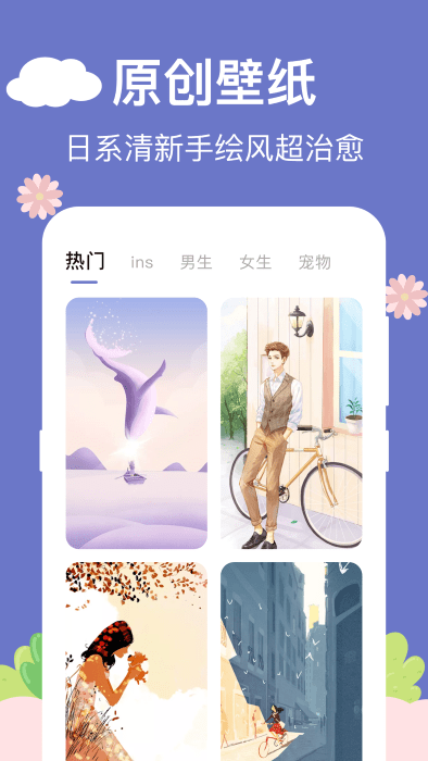 悬浮时钟助手 悬浮时钟助手