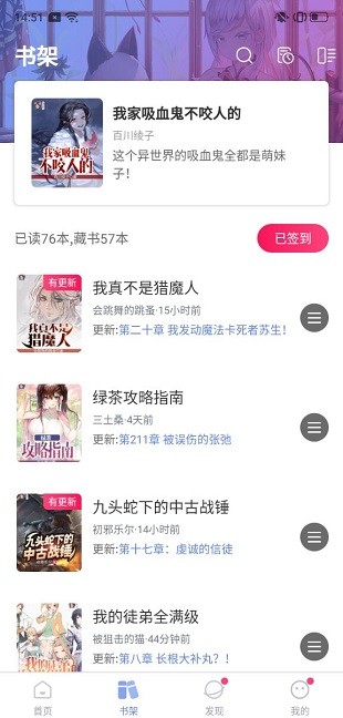 少年梦阅读