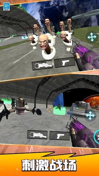 宇宙人射击英雄 宇宙人射击英雄