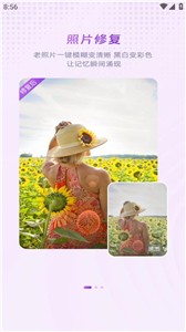 照片秀秀