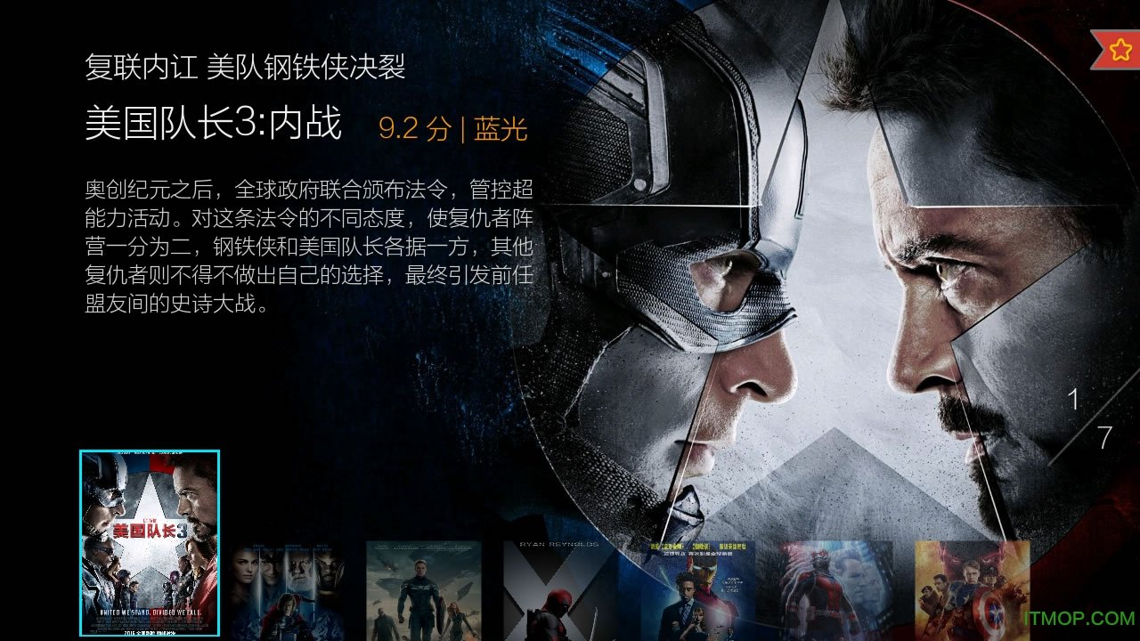 CIBN微视听
