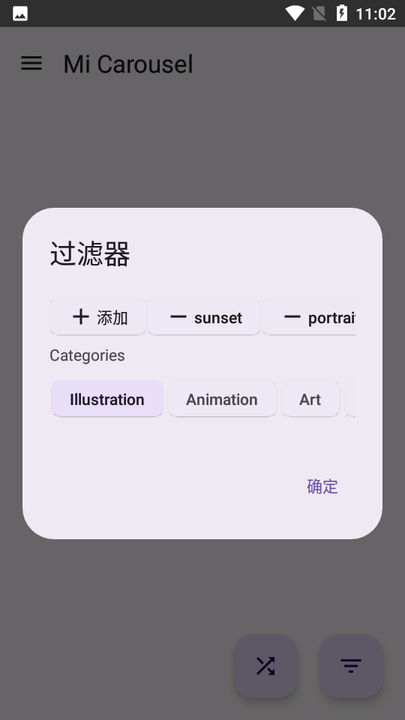 Wall You X壁纸软件