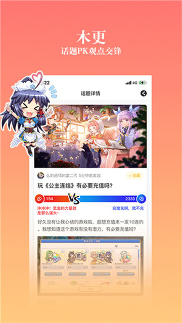 动漫之家X