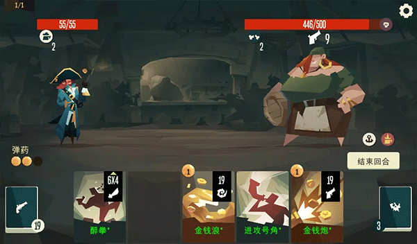 海盗亡命之徒游戏最新版