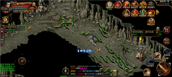 沙 城 凯 歌 玛 法 大 陆