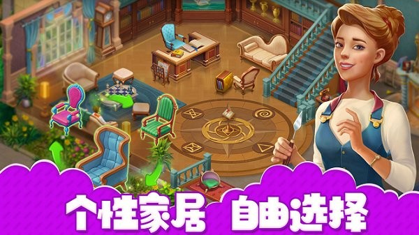 房子装修大师 房子装修大师