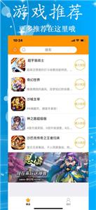 169游戏盒子 169游戏盒子