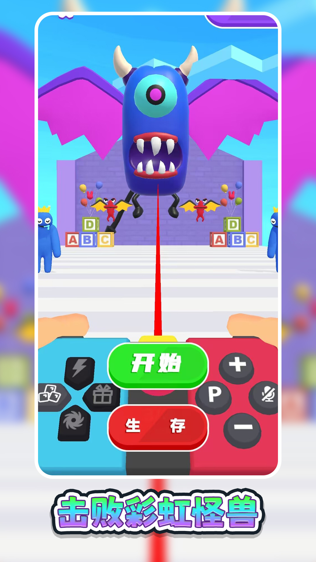 异能勇士挑战 异能勇士挑战