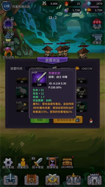 异界刷怪系统