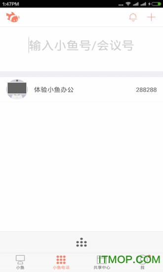 小鱼办公app