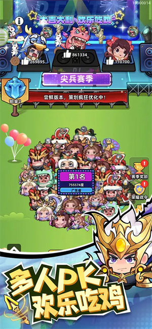 三国吧兄弟 三国吧兄弟