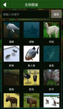 生存战争盒子-SC盒子