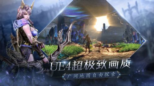 荣耀炽天使 第1张图