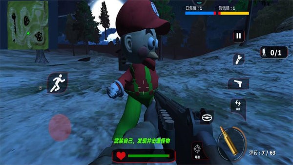 精神病院3汉化联机版 精神病院3汉化联机版