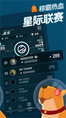 口袋里的银河系