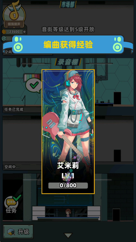 缪斯音街 缪斯音街