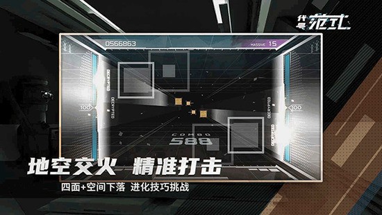 代号：范式