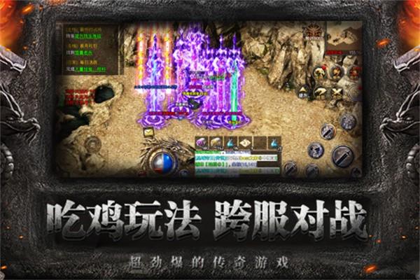 祖 玛 传 奇 手 机 版