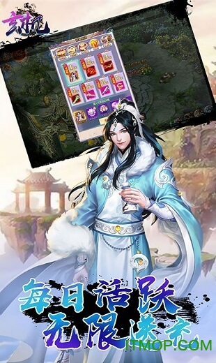 玄机至尊版挂机修仙