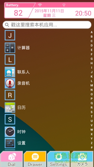 LoveLive桌面