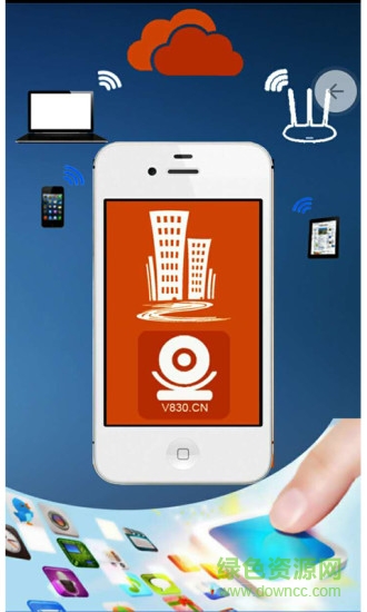 v830无线监控应用 v830无线监控应用